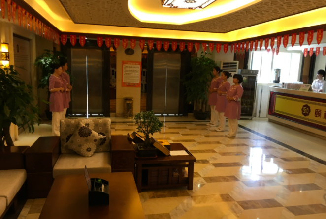 嘉定区养生会所